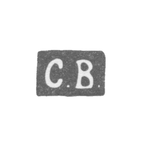 Клеймо мастера Верховцев Сергей Федорович - Ленинград - инициалы "С.В."