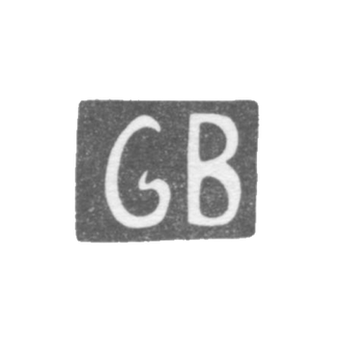 Клеймо неизвестного мастера Ленинграда - инициалы "GB" - 1789 г.