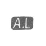 Клеймо мастера Любавин Александр Бенедиктович - Ленинград - инициалы "A.L" - 1877-1917 гг.