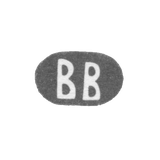 Клеймо мастера Боленс Бойль - Вильно - инициалы "BB" - 1724-1747 гг.
