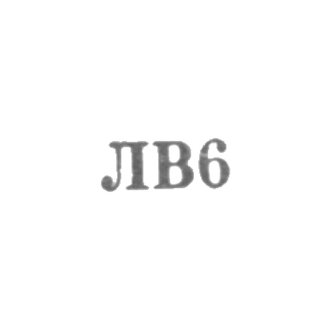 Львовская ювелирная фабрика - "ЛВ6" - 1956