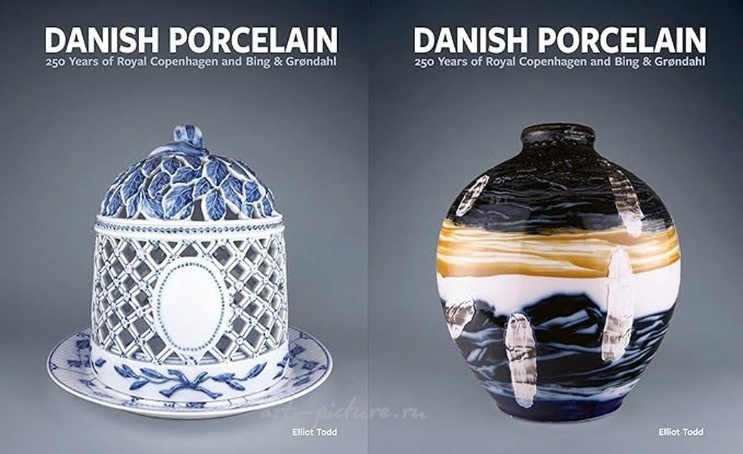 Датский фарфор: 250 лет Royal Copenhagen и Bing & Grøndahl