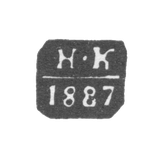 Клеймо пробирного мастера Москвы - Корбицкий Н. - инициалы "Н-К" - 1886-1887 гг.