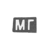 Клеймо мастера Грусливая Мария Алексеева - с. Красное - инициалы "МГ" - 1898 г.