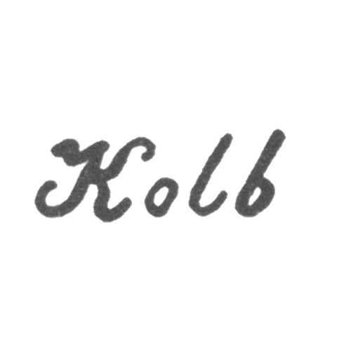 Клеймо мастера Кольб Фридрих Иосиф - Ленинград - инициалы "Kolb"