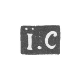 Клеймо неизвестного мастера Москвы - инициалы "I.C" - 1846-1848 гг.