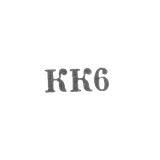Таллинский художественно-производственный комбинат - "КК6" - 1966
