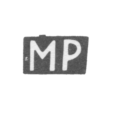 Клеймо мастера Ратнер Моисей - Кострома - инициалы "МР" - конец 19 - начало 20 века