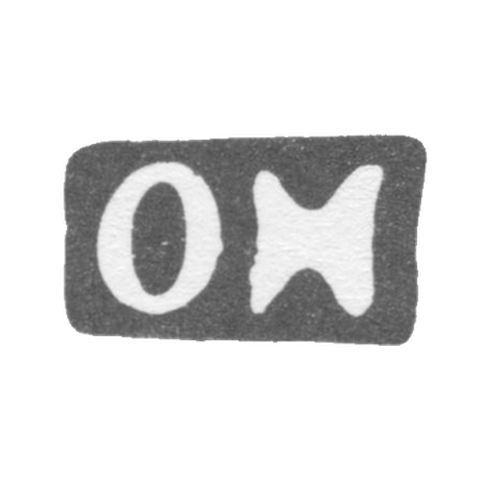 Клеймо мастера Нирк Орион - Таллин - инициалы "ON" - 1924-1940 гг.
