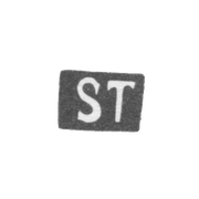 Клеймо неизвестного мастера Киева - инициалы "ST" - 18 век