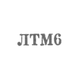 Артель Ленточмех - "ЛТМ6" - 1956