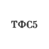 Тбилисская фабрика художественных изделий и сувениров - "ТФС5" - 1965