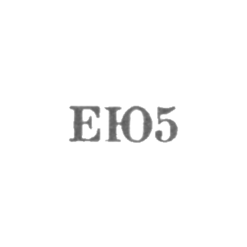 Ереванская ювелирная фабрика - "ЕЮ5" - 1955