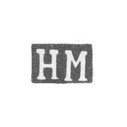 Клеймо неизвестного мастера Ленинграда - инициалы "НМ" - 1786-1793 гг.