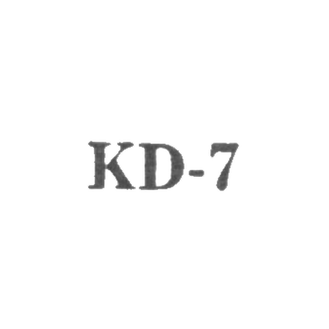Клайпедский художественный комбинат "Дайле" - "KD-7" - 1967