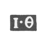 Клеймо мастера Фролов Иван - Москва - инициалы "I-Ф" - 18 век - начало 19 века