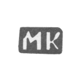 Клеймо мастера Комаров Михаил Иванов - дер. Коленково - инициалы "МК" - 1898 г.