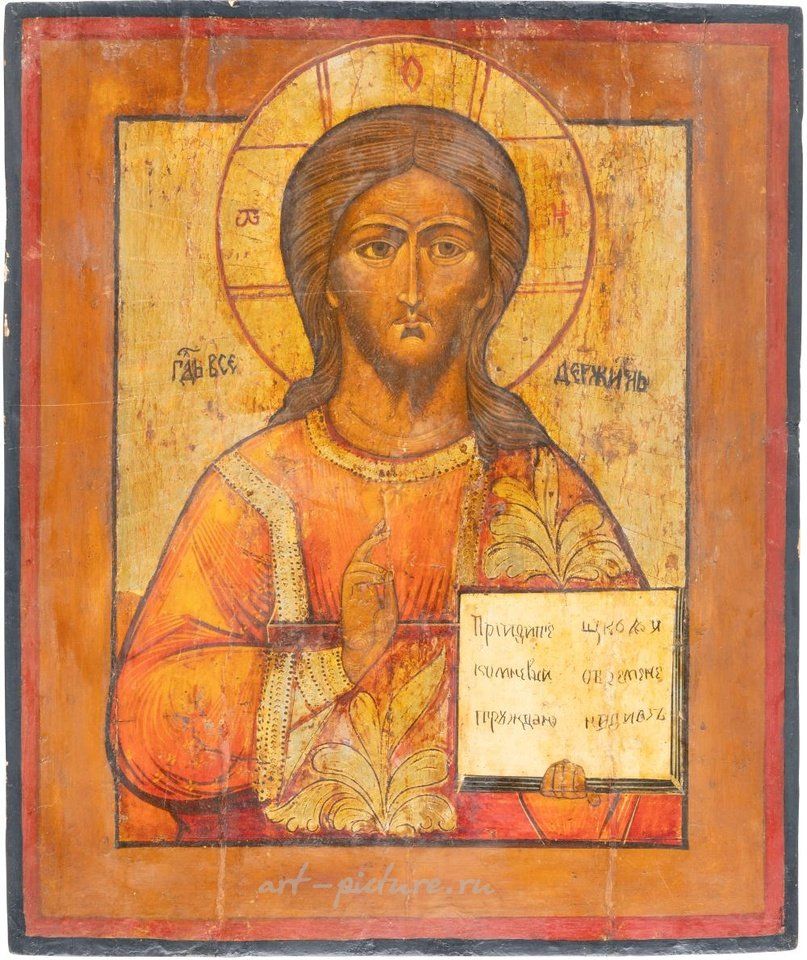 Russian silver , AN ICON SHOWING CHRIST PANTOKRATOR
