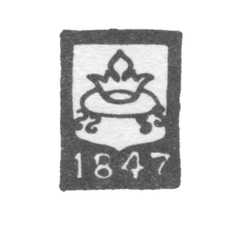 Городское клеймо Калинин (Тверь) 1847 г. "Корона на подставке"