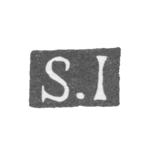 Клеймо неизвестного мастера Ленинграда - инициалы "S.I" - 1868 г.