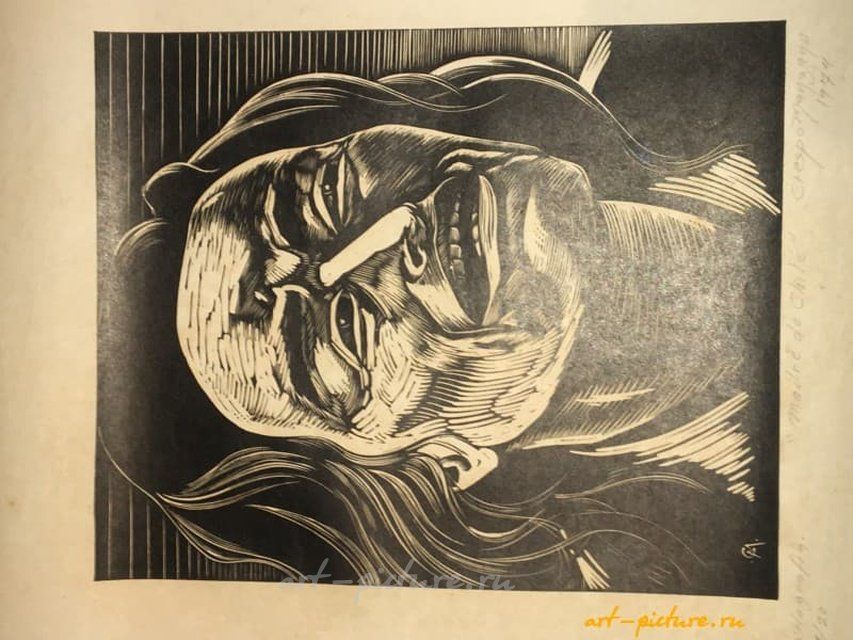 La madre de Chile ксилография
