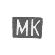 Клеймо мастера Карпинский Михаил Михайлович - Москва - инициалы "МК" - 1865-1883 гг.