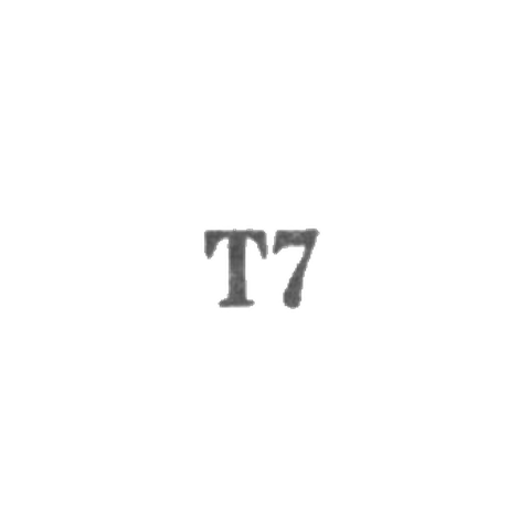 Промкомбинат "Эду" г. Тарту - "Т7" - 1967