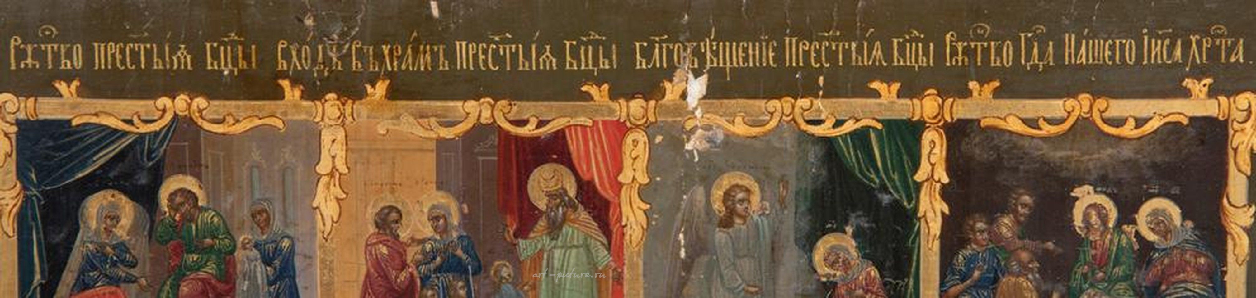 Русское серебро , Икона; русская школа; конец 19 века