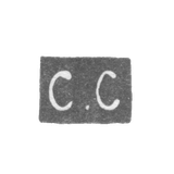 Клеймо мастера Самохвалов Степан - Архангельск - инициалы "С.С" - 1885-1888 гг.