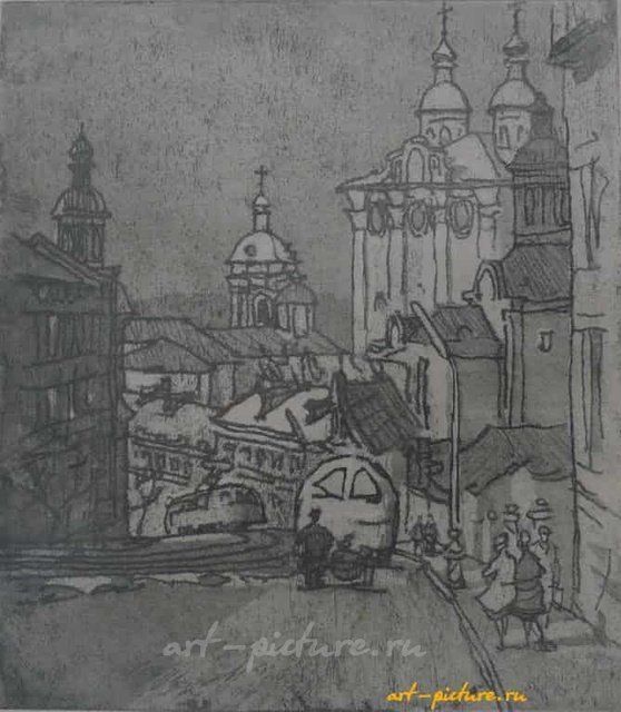 Смоленск. Большая улица. Офорт. 21 х 21 см.