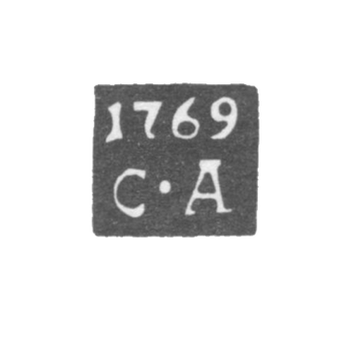 Клеймо неизвестного пробирного мастера Костромы - инициалы "С-А" - 1769-1790 гг.