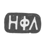 Клеймо мастера Лебедев Никита - Москва - инициалы "НФЛ" - 1883-1908 гг.