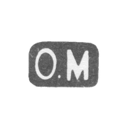 Клеймо мастера Макселиус Отто - Ленинград - инициалы "О.М" - 1891-1898 гг.
