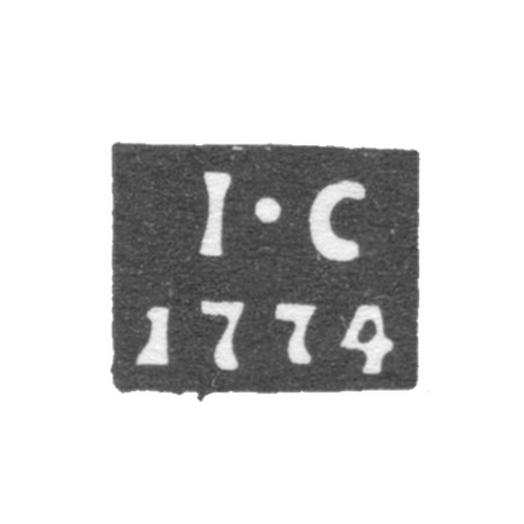 Клеймо пробирного мастера Москвы - Савельев Иван - инициалы "I-C" - 1772-1778 гг.