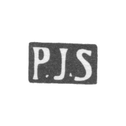 Клеймо неизвестного мастера Ленинграда - инициалы "P.J.S" - 1886-1908 гг.