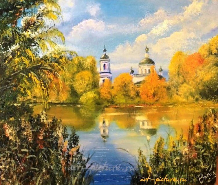 В парке. Масло холст