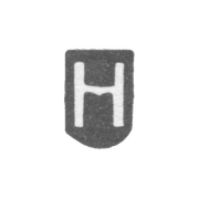 Клеймо мастера Холтаппель Ганс - Таллин - инициалы "H" - 1495-1535 гг.