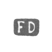 Клеймо мастера Древсен Иоганн Фридрих - Ленинград - инициалы "FD"