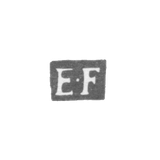 Клеймо неизвестного мастера Ленинграда - инициалы "E-F" - 1775 г.