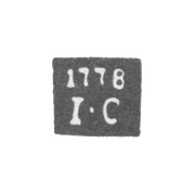 Клеймо неизвестного пробирного мастера Киева - инициалы "I-C" - 1778 г.