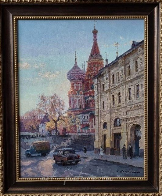 Москва