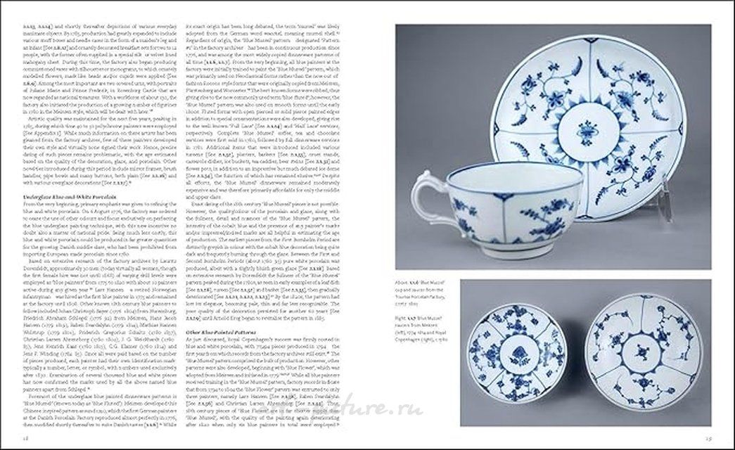 Датский фарфор: 250 лет Royal Copenhagen и Bing & Grøndahl