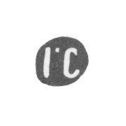 Клеймо мастера Суханов Иван Герасимов - с. Сидоровское - инициалы "I-С" - 1898 г.