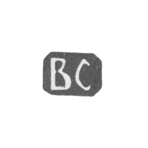 Клеймо мастера Семенов Василий С. - Москва - инициалы "ВС"