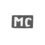 Клеймо мастера Смирнов Михаил Степанов - с. Красное - инициалы "МС" - 1892 г.
