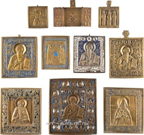Русское серебро, ДЕВЯТЬ МЕДНЫХ ИКОН И ТРИПТИХ С ИЗОБРАЖЕНИЕМ ИЗБРАННЫХ русских СВЯТЫХ