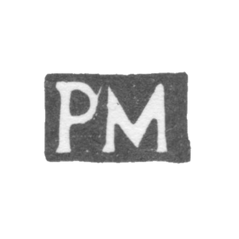 Клеймо неизвестного мастера Киева - инициалы "РМ" - 1896 г.