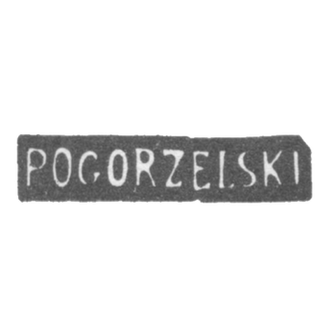 Клеймо мастера Погоржельский - Минск - инициалы "POGORZELSKI" - 1862-1866 гг.