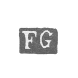 Клеймо неизвестного мастера Ленинграда - инициалы "FG" - 1834-1858 гг.