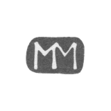 Клеймо мастера Мейер Михаель - Рига - инициалы "MM" - 1679-1692 гг.